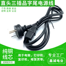 ��������ֱ�^������^�Դ������ 0.75ƽ��C13Ʒ��βAC������