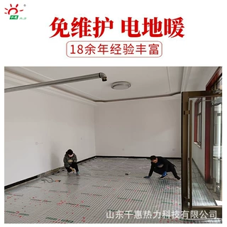 免维护 双导地暖发热电缆 千惠 家装电地暖发热线大棚融雪伴热线