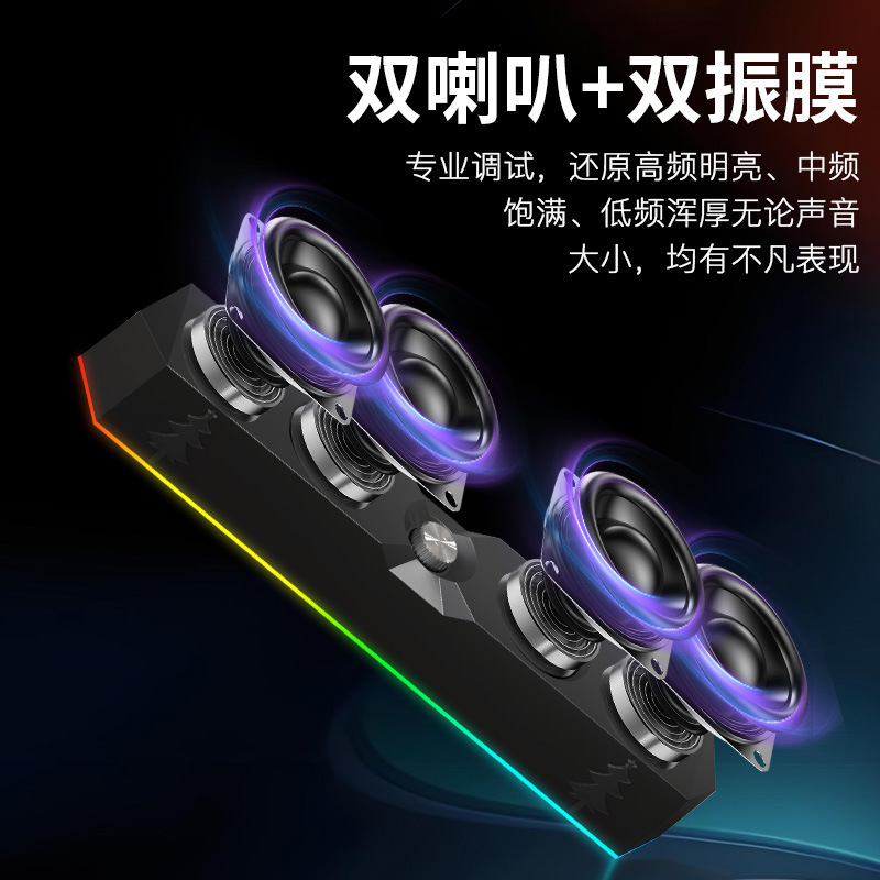 Bluetooth オーディオサブウーファー e スポーツ RGB ストリップスピーカーデスクトップコンピュータノートブックデスクトップホームスピーカー|undefined