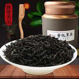 代发湖南安化原产地高品质黑茶珍藏跨境天尖散茶叶送礼罐装200g