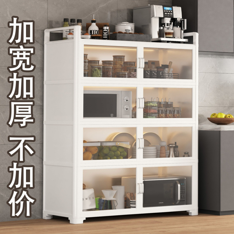床置き収納多層電子レンジポット食器棚多機能アルミニウム合金キッチン収納ラック|undefined