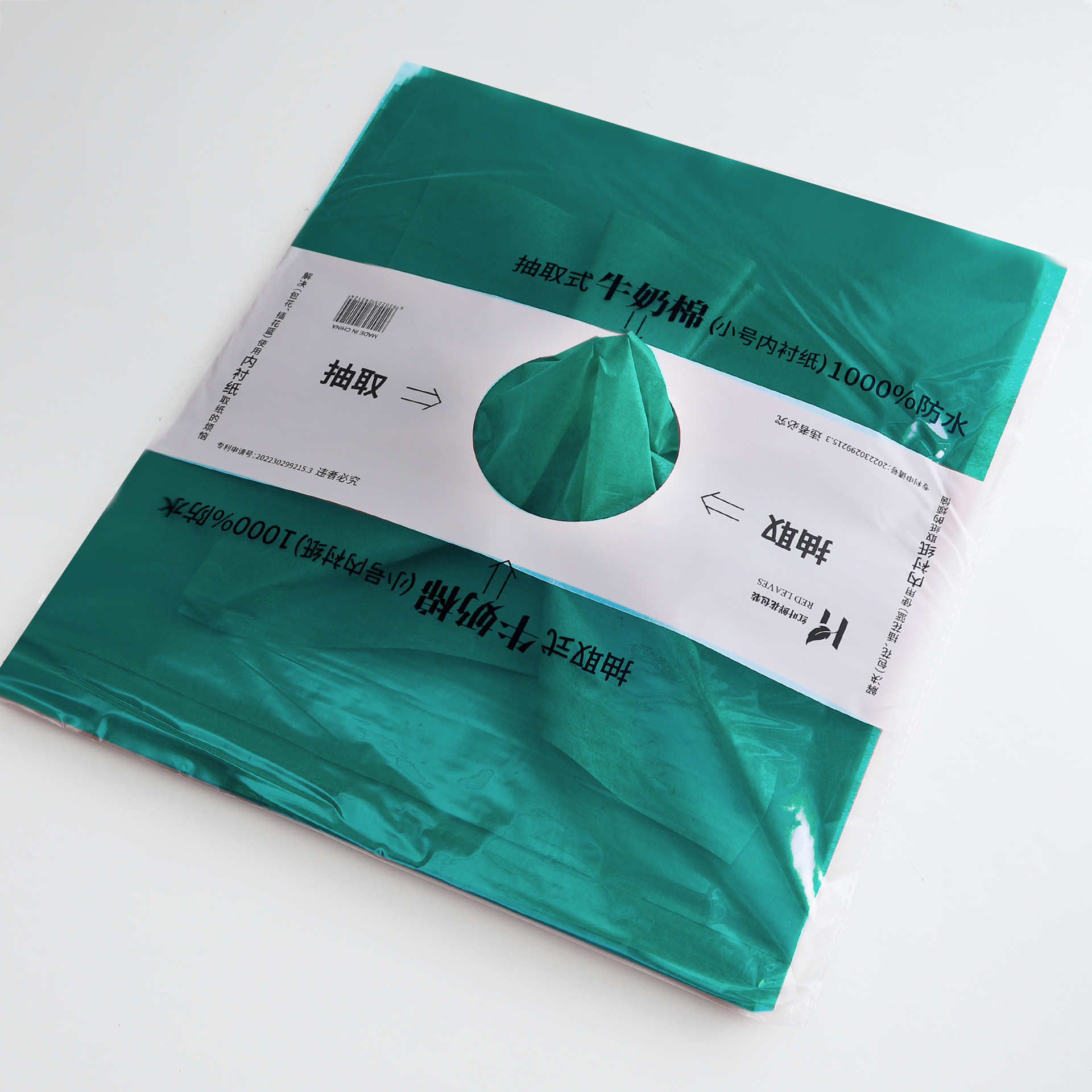 Papel de embalaje de algodón de leche extraíble Papel de seda Papel de revestimiento interior impermeable Material de embalaje floral Papel de embalaje al por mayor