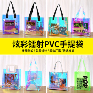 ����logo�D���pvc������߼���tup��������͸���YƷ�����ֶY����
