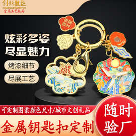 定制金属钥匙扣卡通动物钥匙圈挂件校企活动文化礼品厂家设计定做