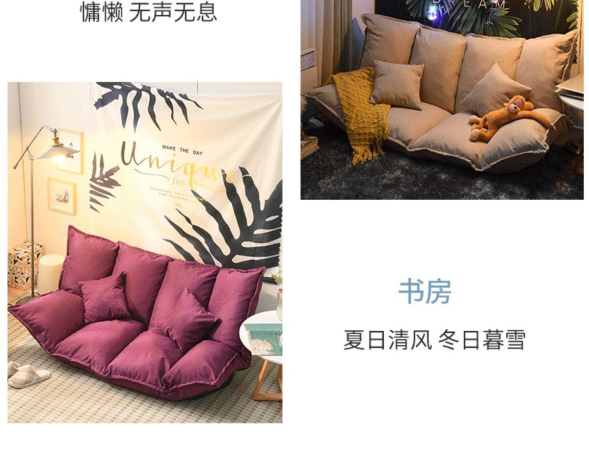 懒人沙发榻榻米沙发阳台躺卧卧室小沙发双人地上落地可折叠沙发床-阿里巴巴