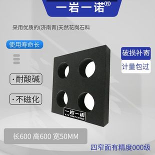 000 Grade High-Precision Marble Granite Square Ruler Flat Ruler Four-Corner Ruler Right-Angle Ruler Square Gauge Inspection Vertical