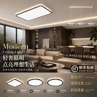 顺丰包邮现代简约普瑞led全屋套餐客厅吸顶灯餐厅吊灯卧室风扇灯