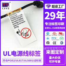 UL�Դ���˺�pgis2�J�Cpp�ϳɼ���ˮ˺�������֎��z����UL817�J�C