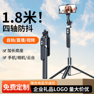 Mobile Phone Bluetooth Selfie Stick Floor-Standing Live Broadcast Anti-Shake Retractable Tripod Multi-Functional Mobile Phone Holder Photo Artifact