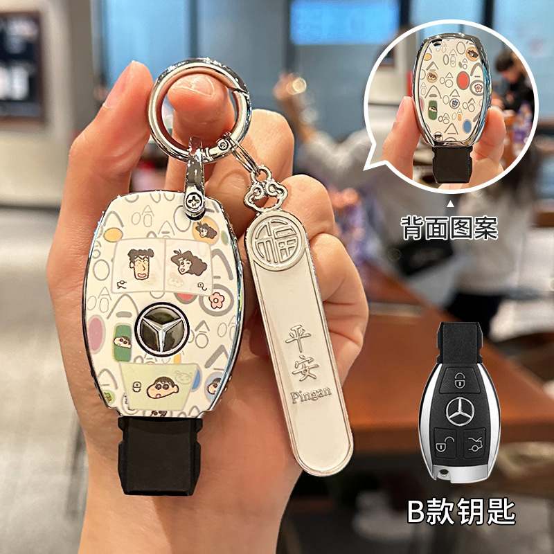 メルセデスベンツ e300l クレヨンしんちゃん c260l/glc300l/a200l/glc260/TPU 保護ケースバックルに適しています。|undefined