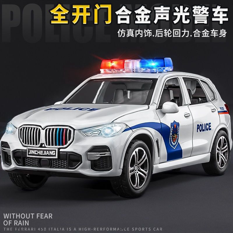 1:32 Bao X5 Police Car 110 Toy Car Six-Door Pull-Back Sound and Light Toy Boy Ornament Gift Police Car 6