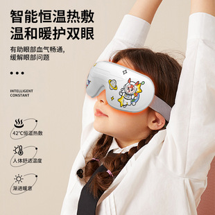 儿童护眼仪学生家用眼睛按摩器气压按摩眼部按摩仪六一儿童节礼品-阿里巴巴