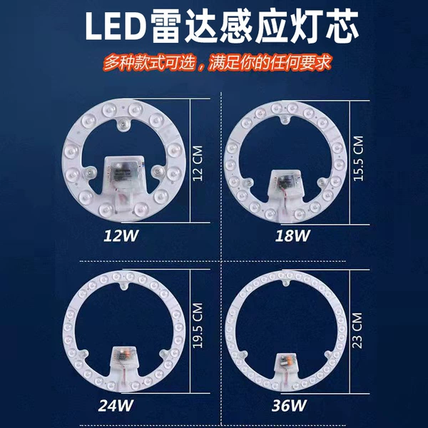 Induction, 12W, diameter 12mm, 12cm