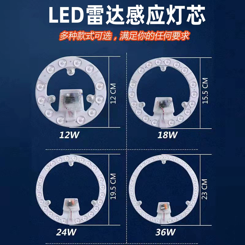 LED physiological induction ceiling light with light music, light panel for corridor