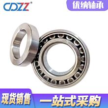 汽车轴承 U399/U360L SET10 U497/U460L SET80 英制圆锥滚子轴承