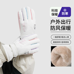 新款滑雪手套女士防风防寒防滑防水触屏加绒户外冬季骑行保暖手套