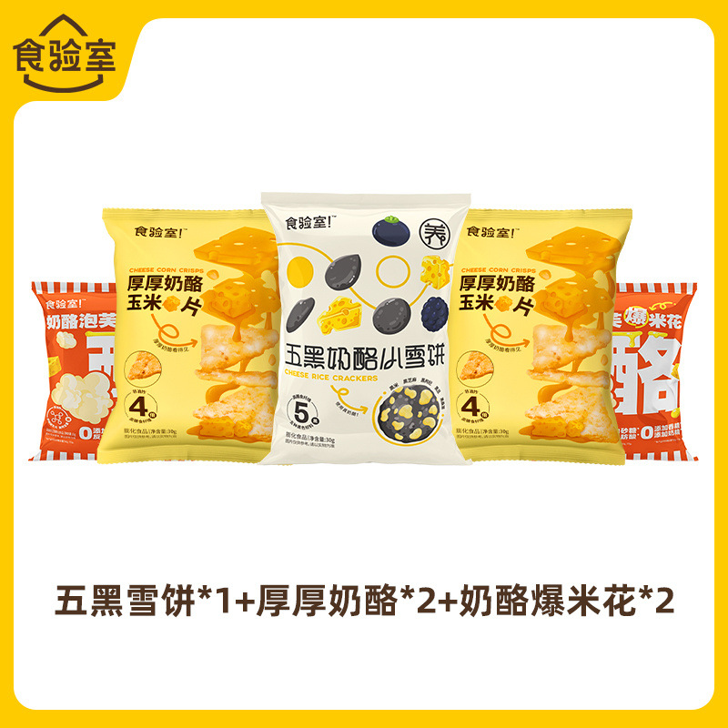 [핫아이템] 콘플레이크 2+블랙 5개 1+팝콘 2