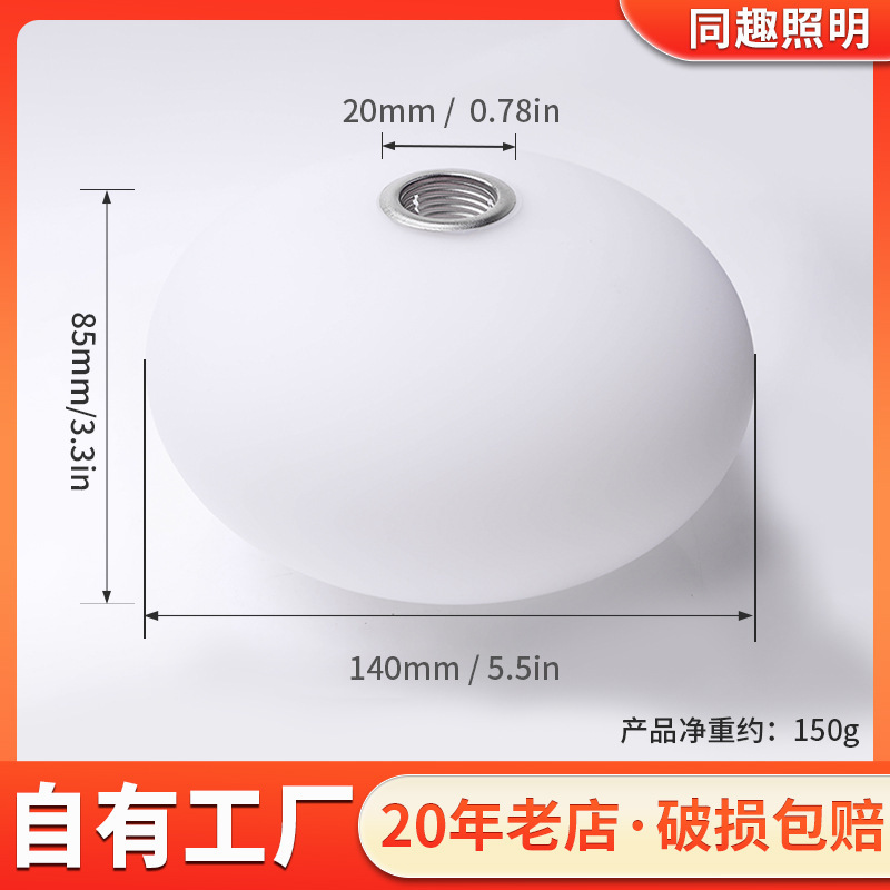 in stock wholesale round ball flat ball glass lampshade lamp lighting accessories G9 thread table lamp wall lamp shell lampshade