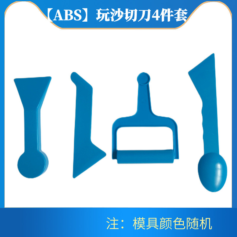 Fábrica directa juguetes espaciales para niños molde de arena de barro de color accesorios de playa herramientas de arena modelo de arena