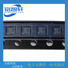 DRV8837DSGR �zӡ 837 WSON8 ��늉�H�� 늙C����оƬ ԭ�bȫ��