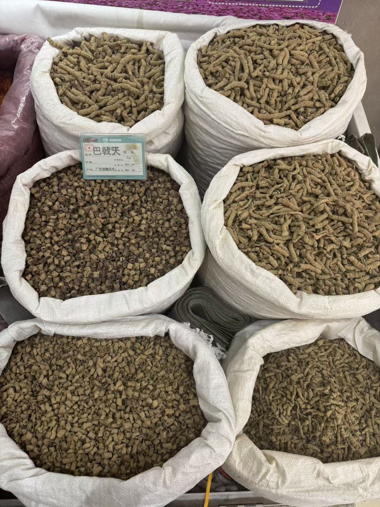 Dried Morinda Root Ba Ji Tian 1000g Whole Root Slices for Decoction and Herbal Wine quality and texture
