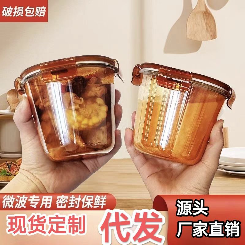 家用耐热玻璃保鲜碗带盖水果沙拉碗批发简约高硼硅微波炉透明汤碗