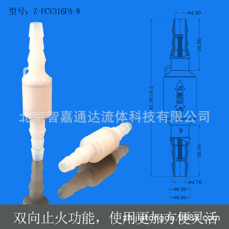厂家现货制氧机阻燃阀管路氧气燃烧自动熄灭阻火阀