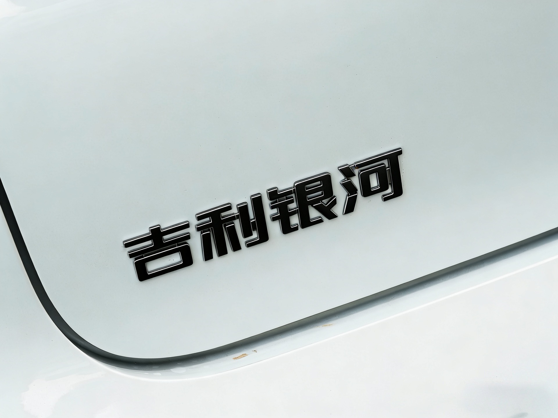 Suitable for Geely Galaxy E8/ Car Rear Emblem Sticker Personalized Blackened Modification Black Warrior Non-Destructive Overlay