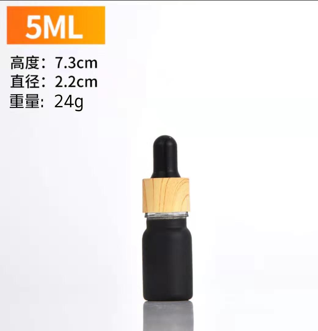 现货10ml50ml100ml黑色喷涂精油瓶木纹盖蒙砂化妆品滴管瓶分装瓶