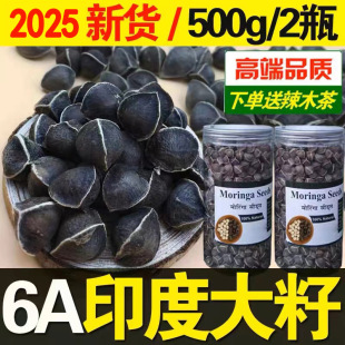 ��ľ��ӡ����ľ�ӵĹ�Чʳ�� 1���b500g���]��؛���lș��