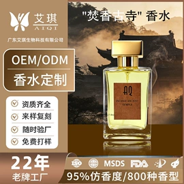 女士香水;其他美妆工具;中性香水