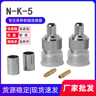 N-C-K-5 Nĸ�^ĸ�5D-FB RG6LMR300��|�M��ȫ�~�懽����l�B����