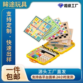 积木类;惯性回力玩具;棋牌/桌游