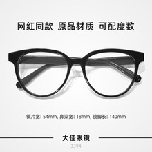 �¿�ڿ�С����۾��ܿ������ch3394�۾���Ů�������ƽ��ѧ����