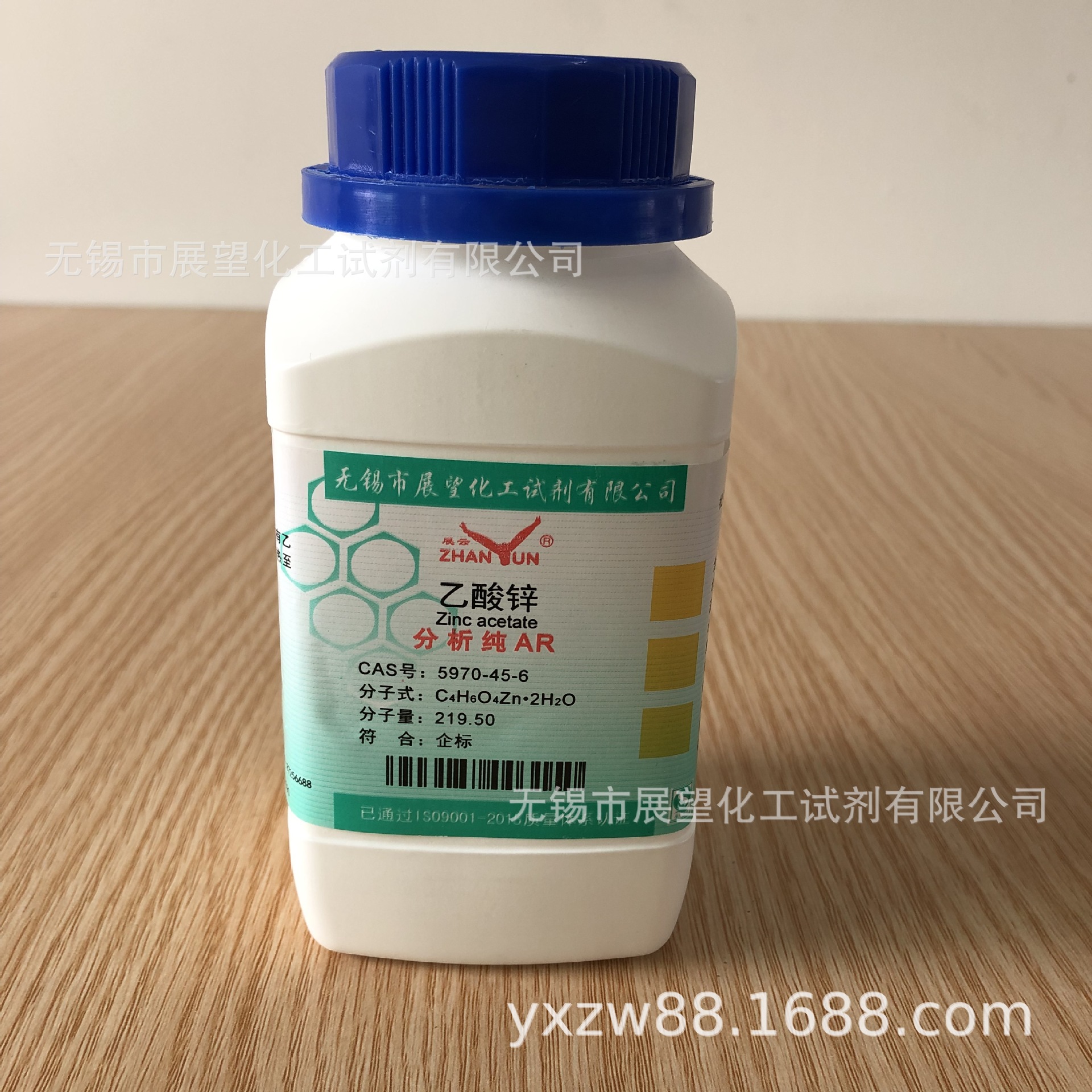 乙酸锌 5970-45-6 分析纯 AR500g ≥99.0% 科研实验 分析试剂