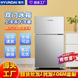 冰箱;洗衣机;家用冷柜