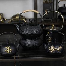 禅茶铁茶壶办公室桌面喝茶龙凤和尚提梁壶炭火铁炉金属工艺品摆件