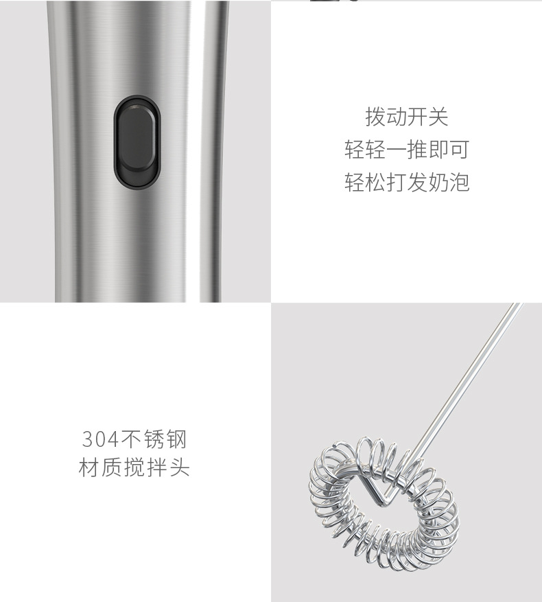 电动打奶器_09.jpg
