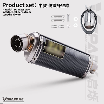XMAX300/450SR/R3 silencer exhaust pipe — Motorcycle exhaust pipe - style-8-370mm-checkered-pattern-model