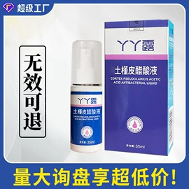 身体护理套装;保健器具配件;足浴液