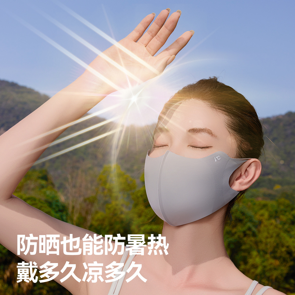 Mascarilla de protección solar para mujer, protección UV, máscara de seda de hielo de verano, protección facial completa, protección ocular, sombrilla, conducción, cara transpirable, Gini