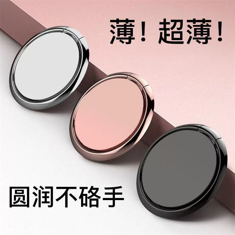 Металлический ультратонкий держатель для мобильного телефона, настольный вращающийся автомобильный магнитный многофункциональный универсальный клейкий тип для мужчин и женщин