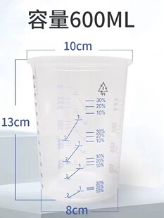 600ml͸�������{�ᱭһ��������0.6Lӡ�̶ȱ������{ɫ������