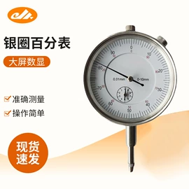 游标卡尺;数显卡尺;千分表