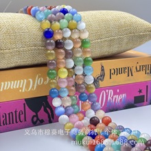 穆葵全色系猫眼石圆珠散珠DIY手链项链饰品配件半成品串珠批发