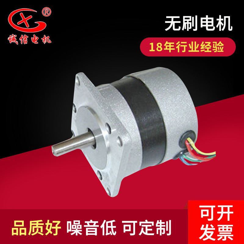 批发生产 57BLDC直流无刷电机马达BRUSHLESS MOTOR直流无刷电机