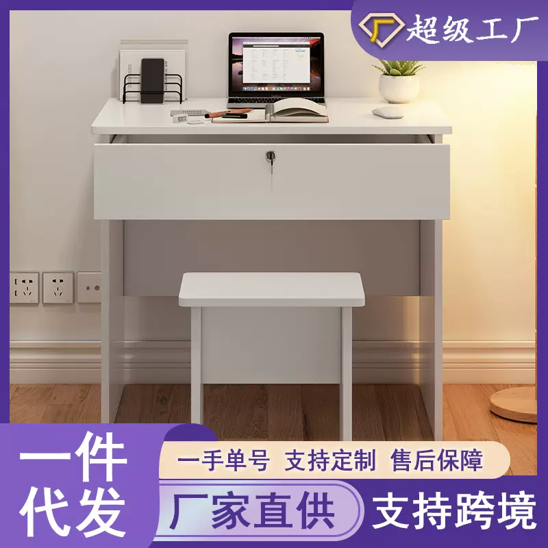 书桌带抽屉小桌子带锁学生写字台桌椅一套装电脑桌书桌 卧室用