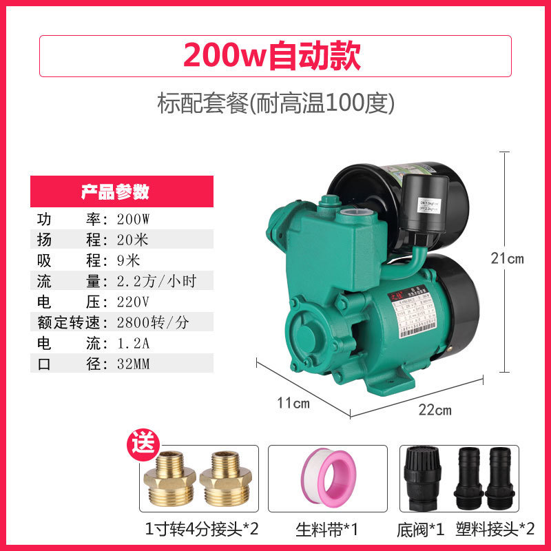200w 자동 모델(표준 패키지)