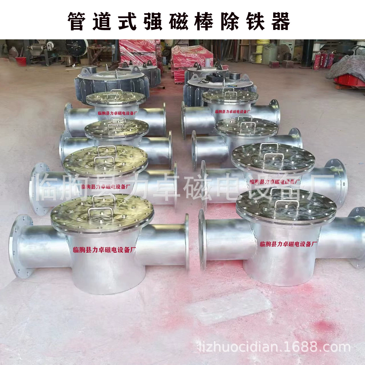 12000 Гаусс, сильный магнитный стержень, устройство для удаления железа из труб, порошок для удаления железа, селектор постоянного магнитного железа, устройство для удаления железа из труб