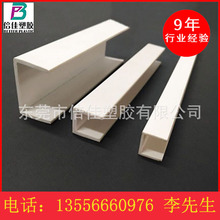 ����PVC���۰�ɫ������ȼU�ʹ��������߾��bW�� ����[�εز�